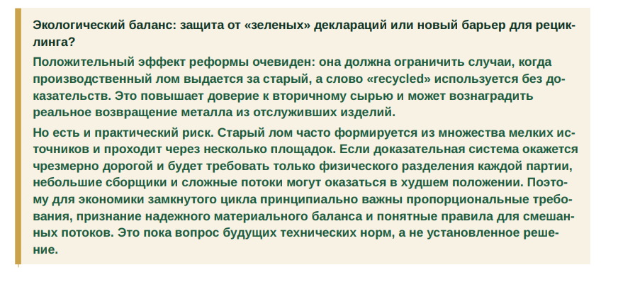 эк.png