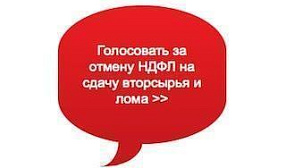 Повестка дня и экспертный состав открытого совещания металлургов и ломопереработчиков в Мэрии Москвы