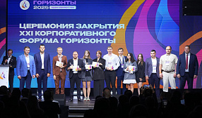 Сотрудники ТМК предложили решения актуальных бизнес-задач компании Сотрудники ТМК предложили решения актуальных бизнес-задач компании