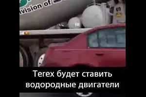 Terex будет ставить водородные двигатели на свои машины