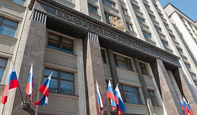 Госдума приняла в первом чтении налог на сверхдоходы горно-металлургических компаний Госдума приняла в первом чтении налог на сверхдоходы горно-металлургических компаний