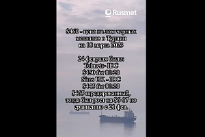 В Турции цены стабилизировались и не растут из-за низкой активности на рынке арматуры