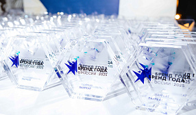 TMK и ее корпоративный университет стали лауреатами премии «Бренд года в России» TMK и ее корпоративный университет стали лауреатами премии «Бренд года в России»