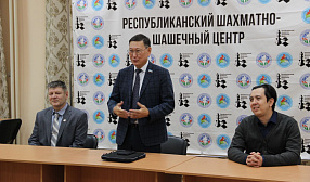 «Селигдар» оказал поддержку шахматной сборной Якутии «Селигдар» оказал поддержку шахматной сборной Якутии