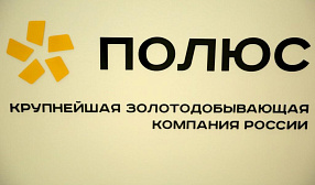 Полюс продлил срок ответа для держателей долларовых бондов-2028 по выплате в иной валюте