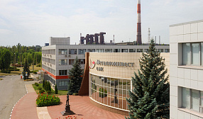 Коллектив ОЭМК награждён Орденом Почёта
