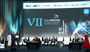 «Селигдар» стал одним из победителей конкурса MineMovie-2025 «Селигдар» стал одним из победителей конкурса MineMovie-2025