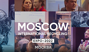 Международный форум «Лом черных и цветных металлов» и выставка MIR-Expo-2022 пройдут 12-14 апреля в Москве