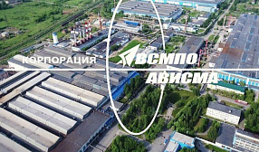 "ВСМПО-Ависма" создала "дочку" по выпуску цветных металлов в Пермском крае