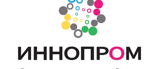 Иннопром 2026