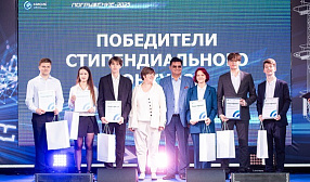 Первокурсникам НИТУ МИСИС вручили стипендии имени Андрея Варичева Первокурсникам НИТУ МИСИС вручили стипендии имени Андрея Варичева