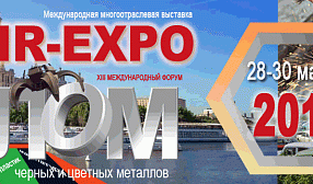 Резолюция международного Форума по вторсырью  “Moscow International Recycling-2017”