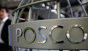 Австралийский штат отклонил предложение POSCO по строительству шахты и дороги