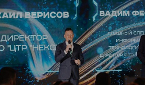 ММК поделится опытом синергии технологий гиперавтоматизации