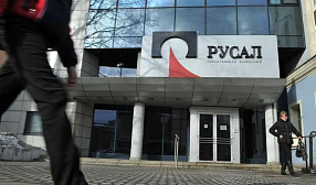 "Русал" оспорит национализацию Запорожского комбината в ЕСПЧ