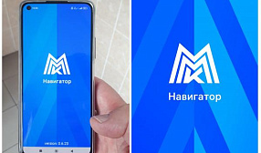 ММК готовит первое в стране приложение для навигации по промышленному предприятию