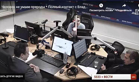 Вести FM. Гость – директор НП НСРО "Руслом.ком" Виктор Ковшевный. Проблемы в области металлургии.