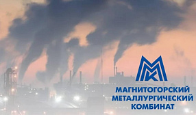 ММК информирует о купонной выплате в июне 2022 года