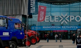 ММК представляет высокопрочные стали на международной выставке «ИННОПРОМ. Беларусь» в Минске ММК представляет высокопрочные стали на международной выставке «ИННОПРОМ. Беларусь» в Минске