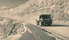 Перспективы развития горнодобывающей отрасли Кыргызстана