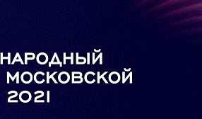 Металлоинвест обсудил будущее металлов в контексте «зелёной» повестки на Международном форуме Московской биржи