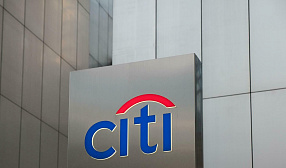 Citigroup прогнозирует рост спроса на алюминий в 2021 году на 6,4%