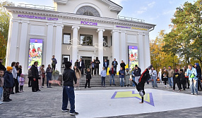 В Губкине при поддержке Металлоинвеста открылся Молодёжный центр «Россия» В Губкине при поддержке Металлоинвеста открылся Молодёжный центр «Россия»