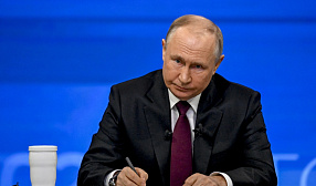 Путин обсудил с Совбезом развитие отрасли редких и редкоземельных металлов для технологического суверенитета