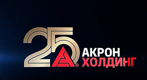 Жигулевский лом-2025. Отчетный ролик