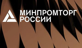 Минпромторг предложил создать координационный орган по борьбе с мусором