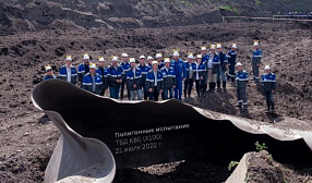 Северсталь и Газпром успешно завершили испытания труб большого диаметра нового поколения К80