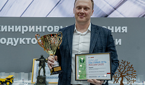 «Северсталь Сеть» признана «Лучшей федеральной сбытовой сетью 2025 года»