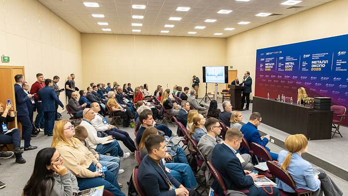 РА «Русмет» примет участие в «Металл-Экспо 2026» и конференции «Российский рынок металлов»