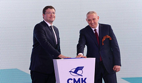 Новое масштабное производство открылось на АО «СМК Кулебаки»