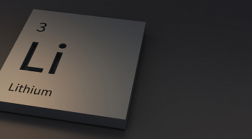 К 2030 году Россия запустит собственное промышленное производство лития