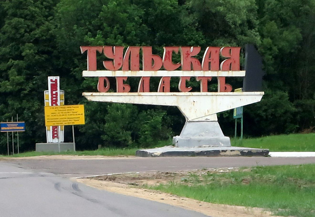 Лидер рейтинга ломозаготовителей Тульской области