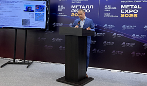 «Северсталь» представила комплексный подход к повышению эффективности вертикальных стальных резервуаров «Северсталь» представила комплексный подход к повышению эффективности вертикальных стальных резервуаров