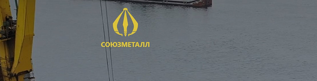 Лидером рейтинга в Ярославской области стала компания, ООО "СОЮЗМЕТАЛЛ" Лидером рейтинга в Ярославской области стала компания, ООО "СОЮЗМЕТАЛЛ"