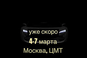 Больше 2 трлн.руб. утилизационных сборов на автомобили собрано с 2014