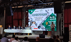 В Волгоградской области состоялась конференция по сырьевому обеспечению производителей нержавеющей стали