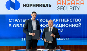 «Норникель» и Angara Security объединяют усилия в области информационной безопасности