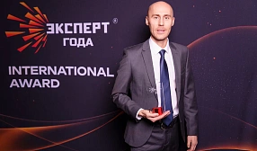 Специалист ВСМПО-АВИСМА стал лауреатом международной премии «Эксперт года» Специалист ВСМПО-АВИСМА стал лауреатом международной премии «Эксперт года»