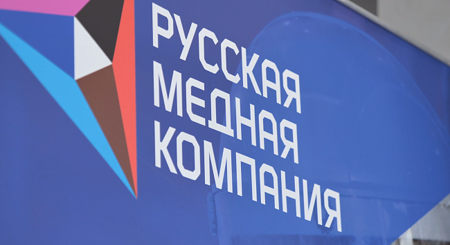 Малмыжский проект «Русской медной компании» обеспечит 297 млрд рублей налогов